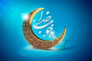 چرا اثر روزه در بعضی‌ها ماندگار نیست؟